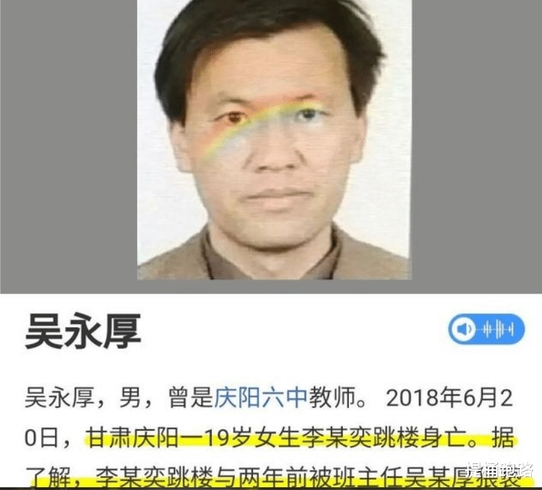 『福州大学』网曝福州大学老师生活作风不良,有些人该重新学习一下师德了