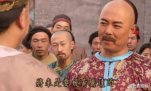 还珠格格|《还珠格格》五人娶公主，一人娶丫鬟，门当户对就是这么重要