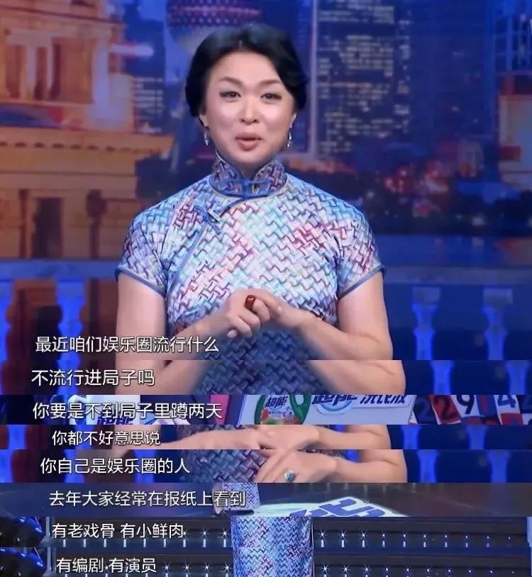 谢娜|谢娜又翻车了？这一回，所有人都不骂她了