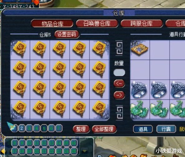 梦幻西游|梦幻西游：全服最懒5开？4年不清仓库全囤着，清完直接买车买房！