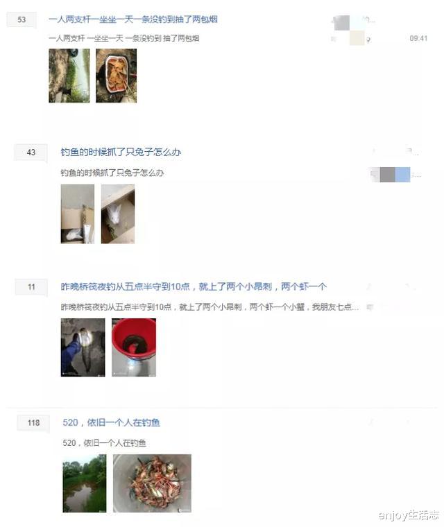 小e@买了条船、晒到脱皮、钓了又放生……中国男人究竟有多爱钓鱼？