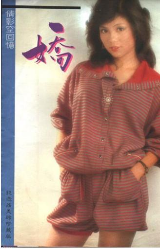 『汤镇业』翁美玲自残上瘾，临走前一瓶白兰地一句话，坦白了隐匿多年的秘密