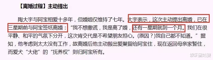 谢霆锋|「查无此人」大概是对她最好的报复