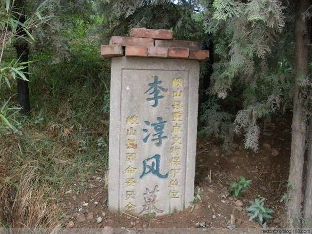 #李淳风#《鬼吹灯之龙岭迷窟》中李淳风墓真的存在吗？墓中机关悬魂梯解密