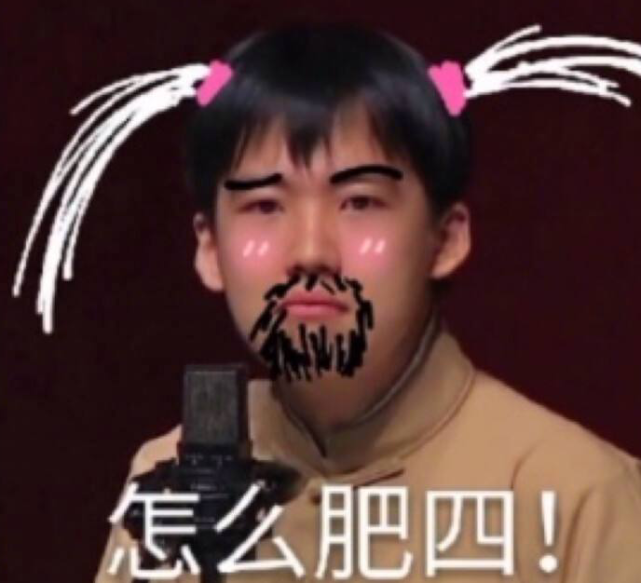 「郭麒麟」两副面孔！郭麒麟补发美颜照强行挽尊，网友并不买账：装得累吗？