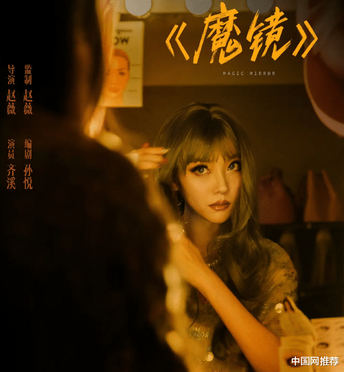 宁静|《听见她说》热播，主演齐溪谈容貌焦虑：妆越化越浓，人越活越累