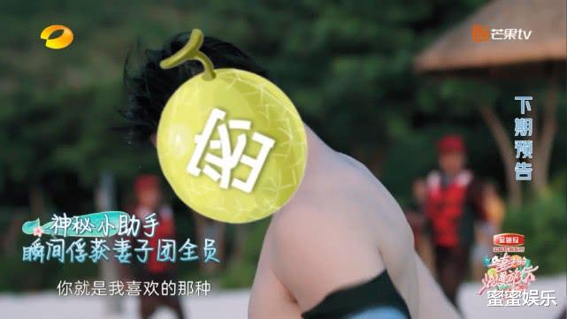 魏大勋|《妻子浪漫4》魏大勋被换，有2位小鲜肉，胡可：是我喜欢痞帅的型