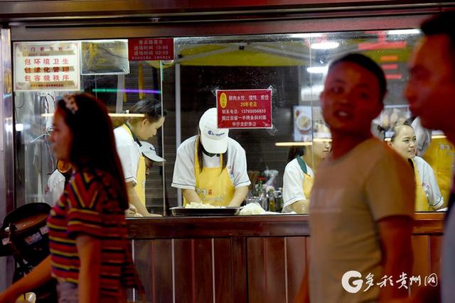多彩贵州网|今天，贵阳青云路夜市正式停业