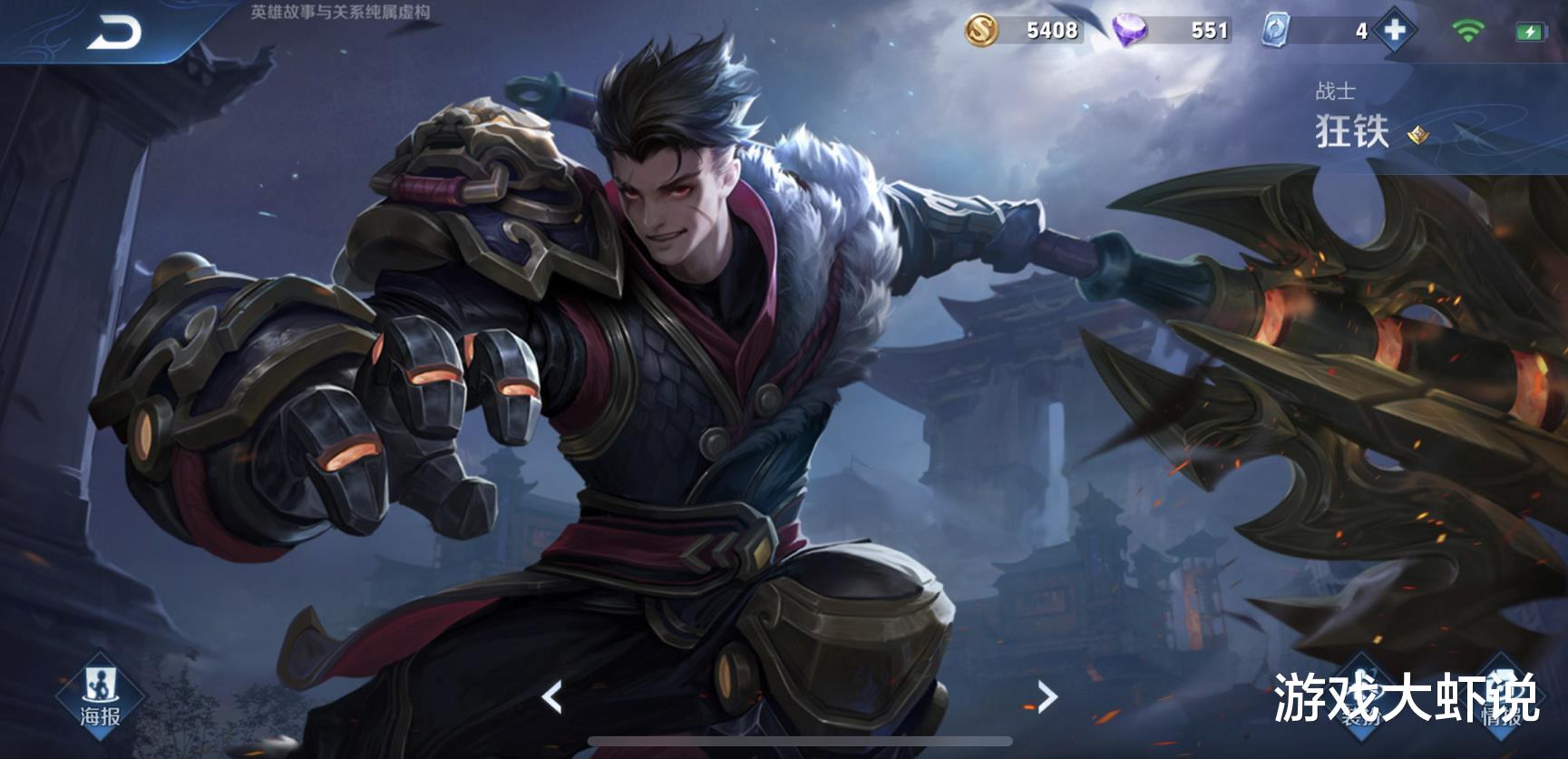 狂铁|芈月威风不到3天，最大天敌已经诞生，不是狂铁橘右京，而是玩不懂的他