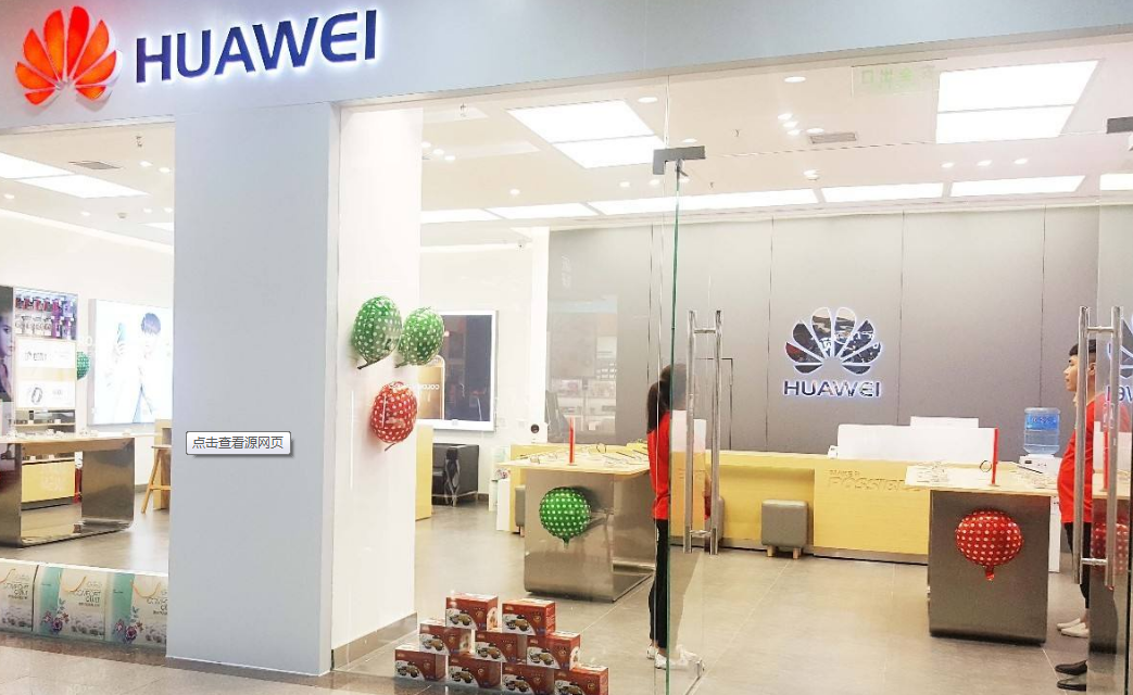 华为鸿蒙系统|华为正式宣布，鸿蒙系统将改名，新名字寓意大家了解吗？