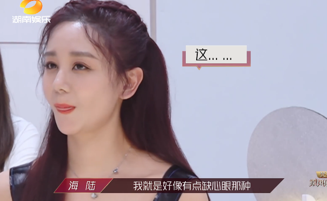 海陆|暴露情商的不只海陆，还有郑希怡，无意中得罪杜华，宁静神点评