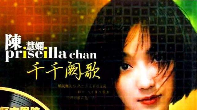 『千千阙歌』这首红了30年的华语经典，歌名居然有一个错别字，两大天后争着唱