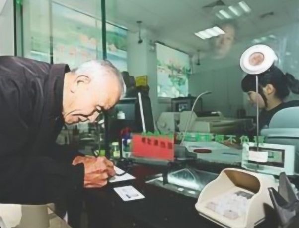##人死后银行存一笔钱没人知道，银行会怎么处理？现在知道还不晚！