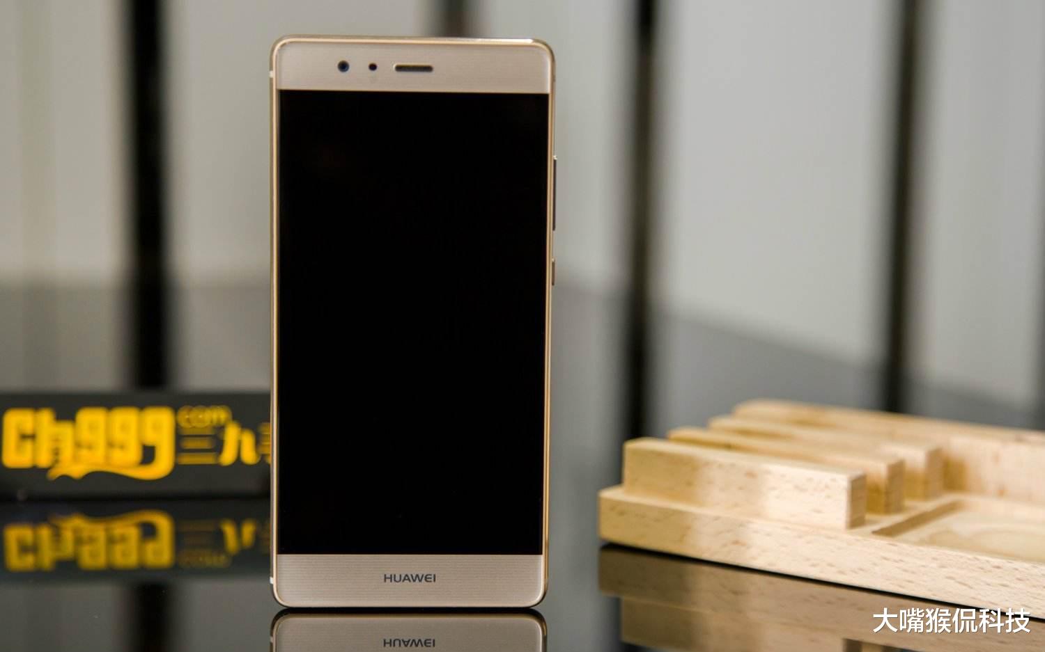 volte|手机信号栏突然出现“HD”，别不当回事，你的话费可能已变少