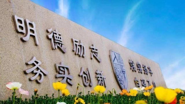 西南交通大学|这几所211院校，江湖人称“984.5”，实力怎么样？