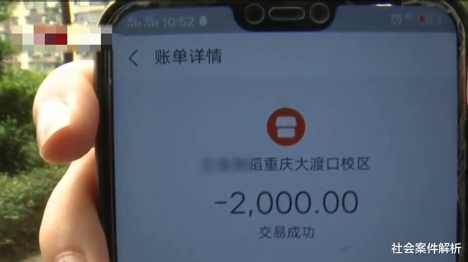 大学生|重庆：19岁女大学生去大渡口区一家公司面试，结果真的是火冒三丈