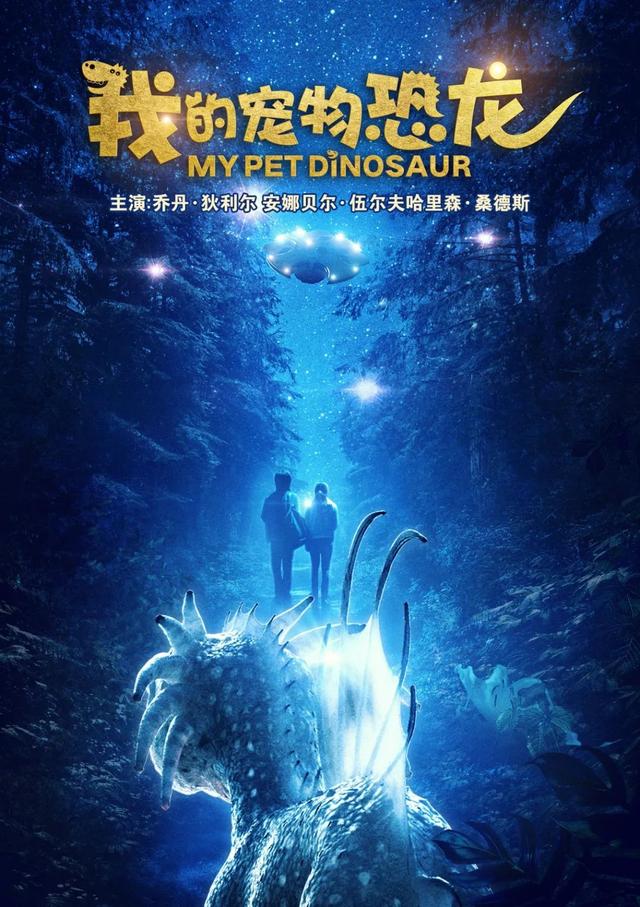 「星球大战外传」17部大片首登CCTV6 快来领取“五一档”观影片单