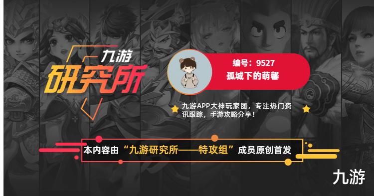 原神|《原神》「揽月天权」凝光——角色特别攻略分享