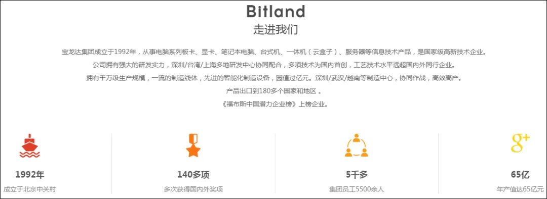 |制裁中企刚一个月，\报应\就来了