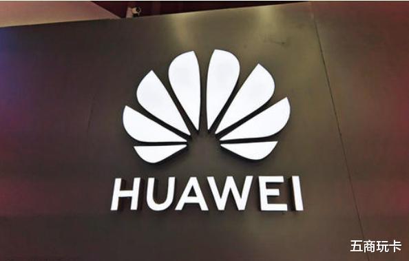 华为▲这下彻底没辙了!华为正式宣布新伙伴,网友:再见了,高通!