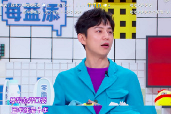 郭麒麟■抠门得不像个富二代！郭麒麟上节目连吃带拿，郭德纲的提醒亮了