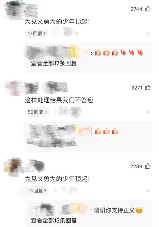 星辰新闻 17岁男生反击猥亵少女者被拘留，取保候审被退学：打击很大