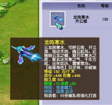 梦幻西游@梦幻西游：西栅老街炸出1060伤物法双修超神器，必中或可成未来封系必备特效。