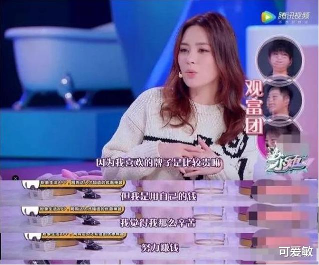 阿娇@阿娇再不离婚就晚了，男方收入差距大到让你不可思议