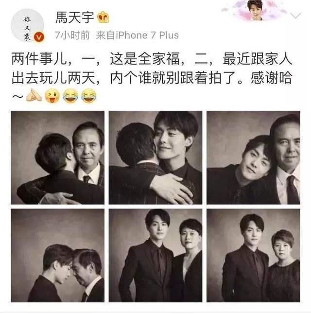 马天宇|马天宇：妈妈自杀在中秋节，药是我买的，他的温柔是伤痛给的