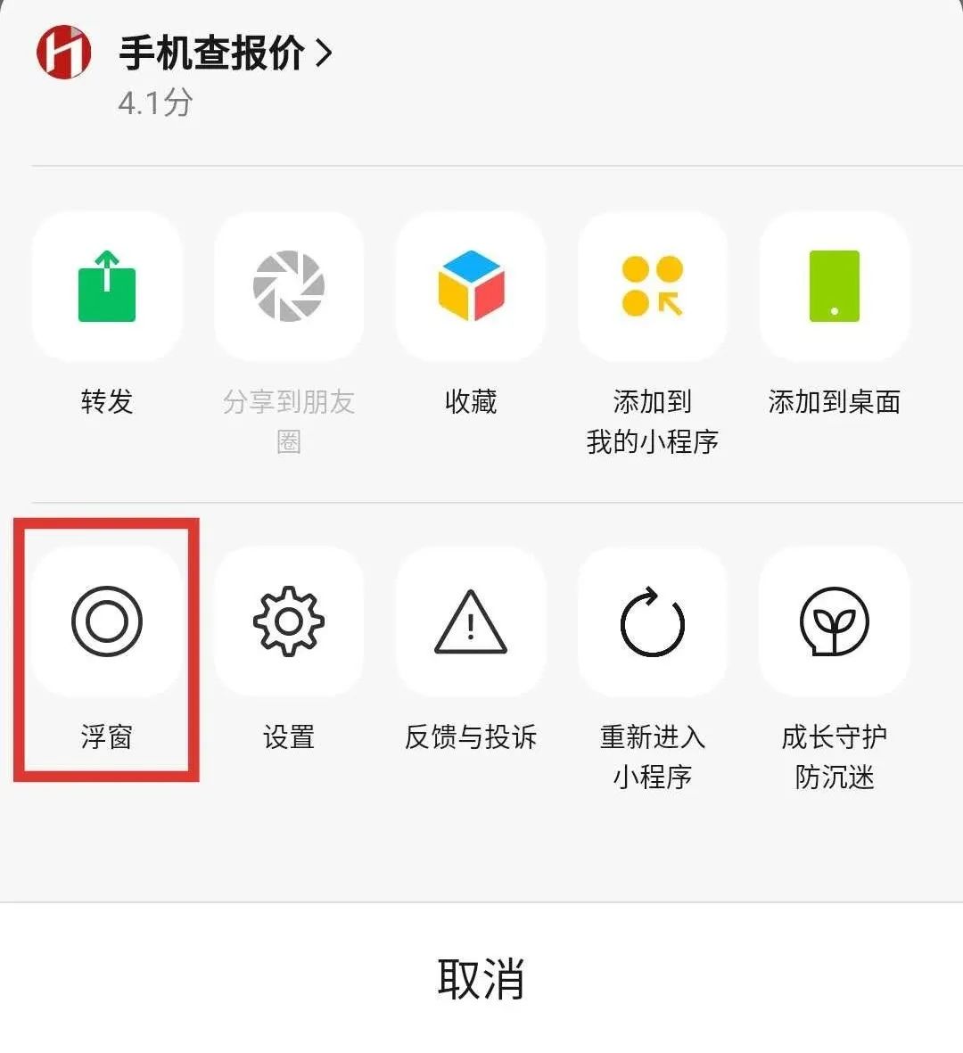 微信|微信突然更新,但我劝你这次别升级