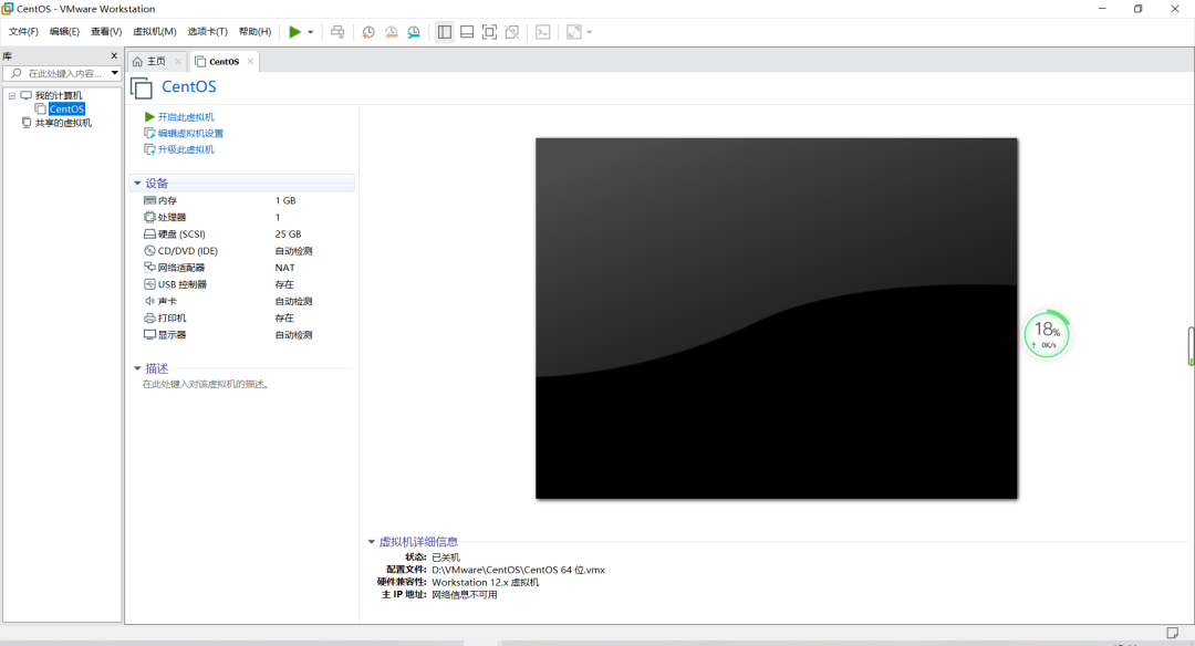 Java|快速上手 Linux 系统部署 Java 项目