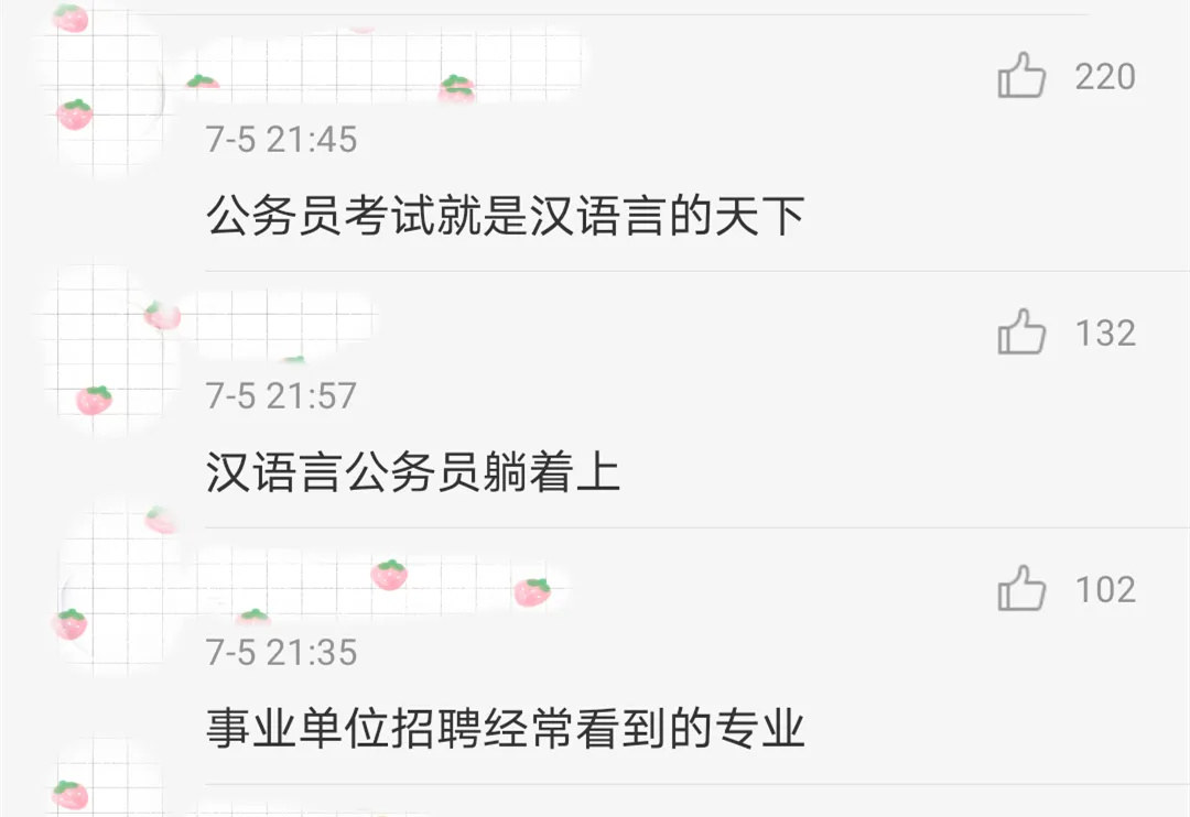 |今年高考10大热搜专业火了! 你的专业有在其中吗?