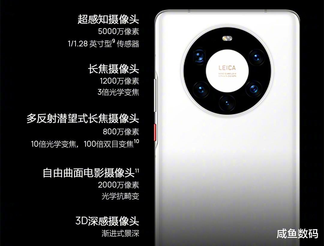 华为mate40|华为Mate40系列发布:后置星环设计,麒麟9000,拍照继续领跑全球