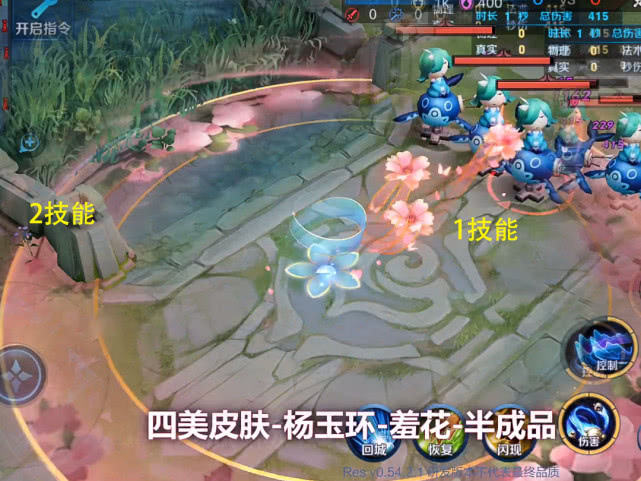 貂蝉@四大美人新皮肤高清特效来袭,貂蝉蓝色月亮树美爆,王昭君落雁雨特效必传说