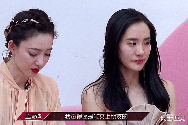 王丽坤|?王智被淘汰时，王丽坤随口的一句话，点破娱乐圈交友规则。