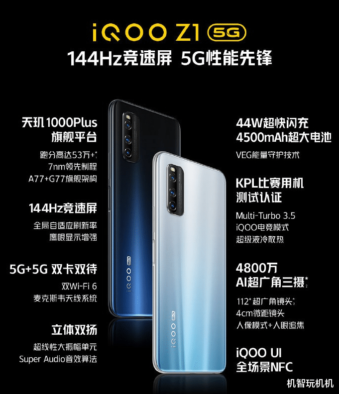 「高通骁龙」骁龙865杀手！天玑1000+5G双卡双待手机，仅2198！