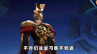 廉颇|王者荣耀：头像框免费送，苏烈、程咬金皮肤免费得，廉颇6元皮肤震撼上线