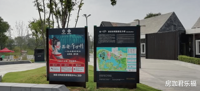 大唐芙蓉园|6280亩，西安又一景区全新开放，堪比大唐芙蓉园！