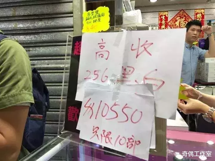 索尼|今年黄牛不炒iPhone12了，炒它