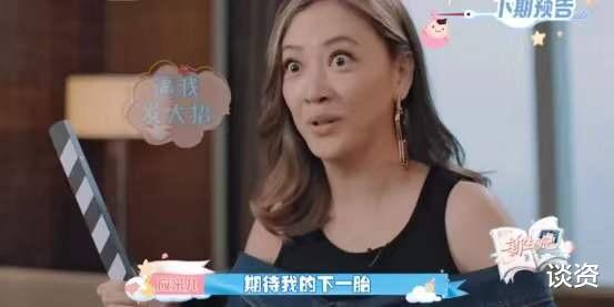 应采儿|刚生完二胎半年,应采儿再喊话生三胎,陈小春女儿梦不灭?