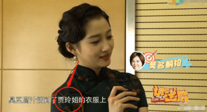 #贾玲#关晓彤用“贾玲”造句，有谁注意她加了一个字，网友：修养是装不出来的