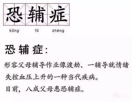：开学时间确定，家长：终于啊，都快疯了！