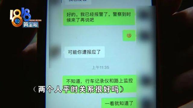 理财|小伙拒绝开车送女性朋友，宝马被划了七个叉！还有两个英文字母…