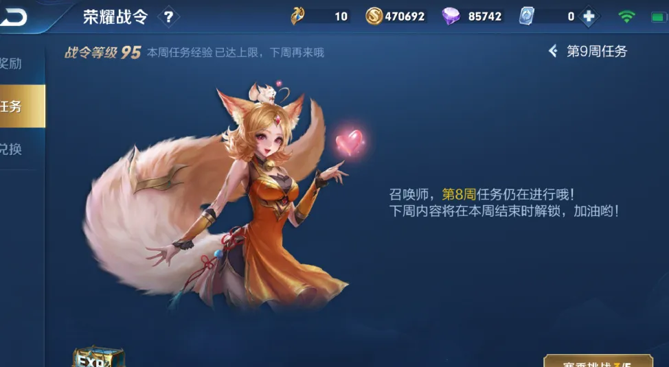 「李白」王者荣耀：李白专属福利下架，S15战令道具将返场，年度限定别错过