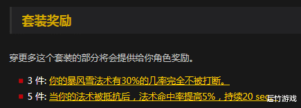 『术士』讨论《魔兽世界》怀旧各职业的T2.5套需求：盗贼最强猎人最次