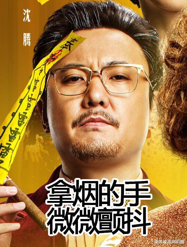 「沈腾」沈腾：被逼婚3年，娶了“不能辜负”的王琦，结婚4年，他快乐吗？