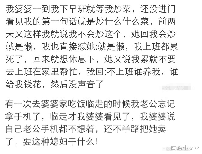 鸡蛋|家里来客人杀了一只鸭，婆婆全家人都上桌吃饭，唯独让我吃剩下的