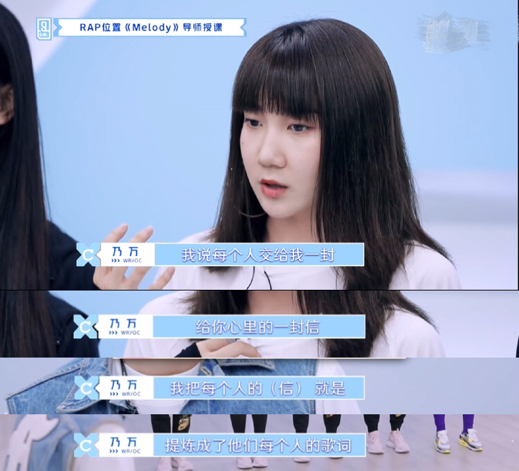 #青春有你第二季#《青春有你2》公演舞台开战,秦牛正威得高票,投票结果再引争议