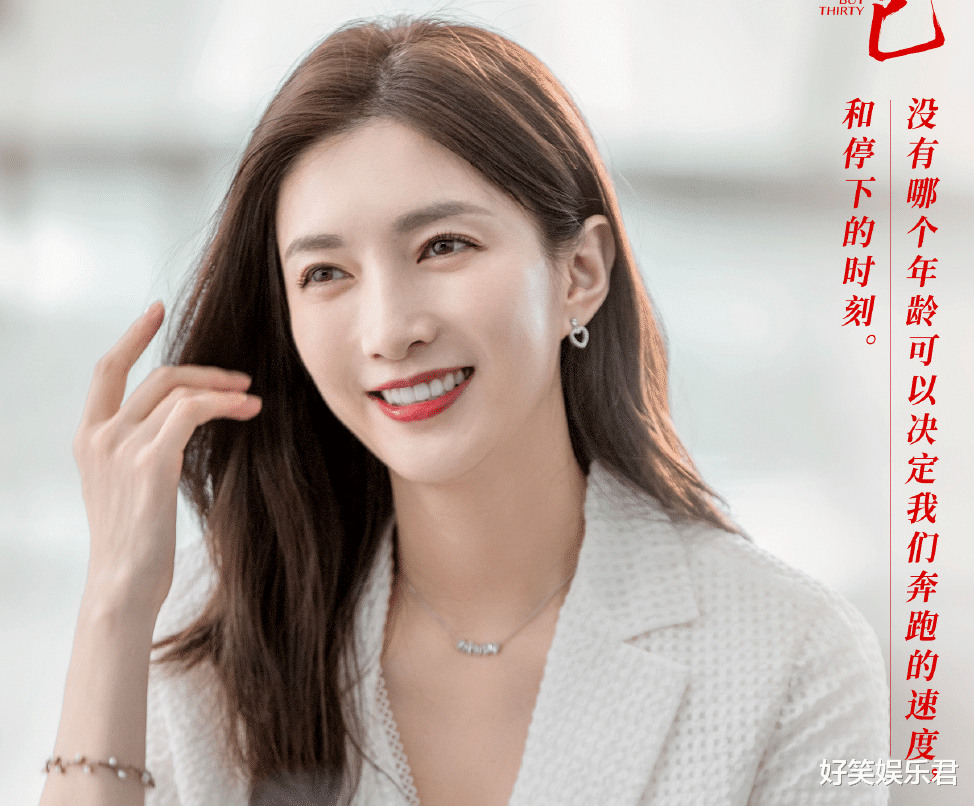 情感剧|又一都市情感剧强势来袭,女主还是今年爆红的她,看到陈晓追定了