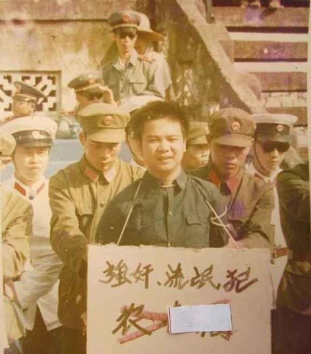 老照片|1983年的严打有多厉害？看看这些老照片或许就明白了